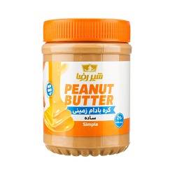 شیررضا کره بادام زمینی ساده450گرم